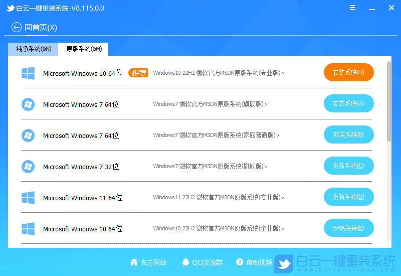 U盤,重裝系統,Win10,Win11,Win7步驟