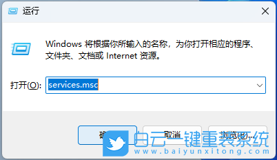 Win11,sysmain,服務步驟