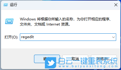 Win11,黑屏,待機(jī)黑屏步驟