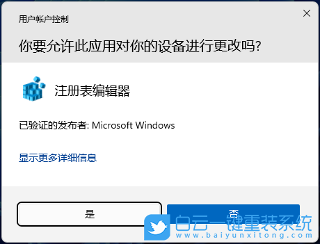 Win11,黑屏,待機(jī)黑屏步驟