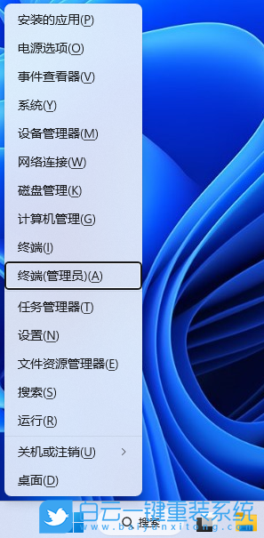 Win11,電源管理,系統散熱步驟