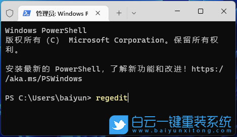 Win11,電源管理,系統散熱步驟