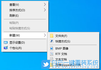 重裝系統,系統,Win7,Win10,Win11步驟