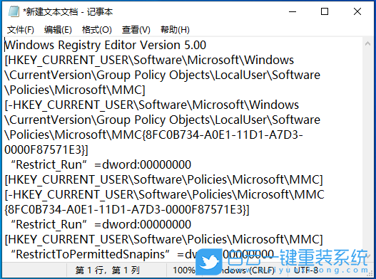 重裝系統,系統,Win7,Win10,Win11步驟