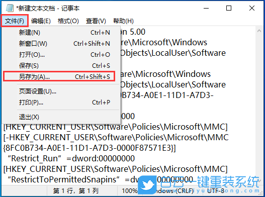 重裝系統,系統,Win7,Win10,Win11步驟