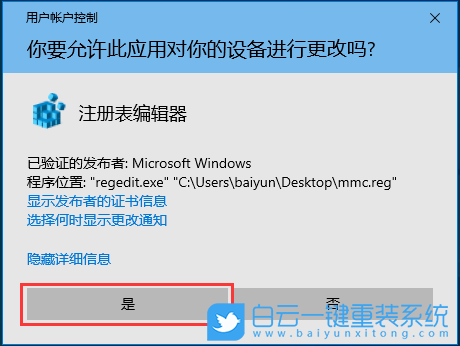 重裝系統,系統,Win7,Win10,Win11步驟