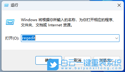 Win11,explorer,應用程序錯誤步驟