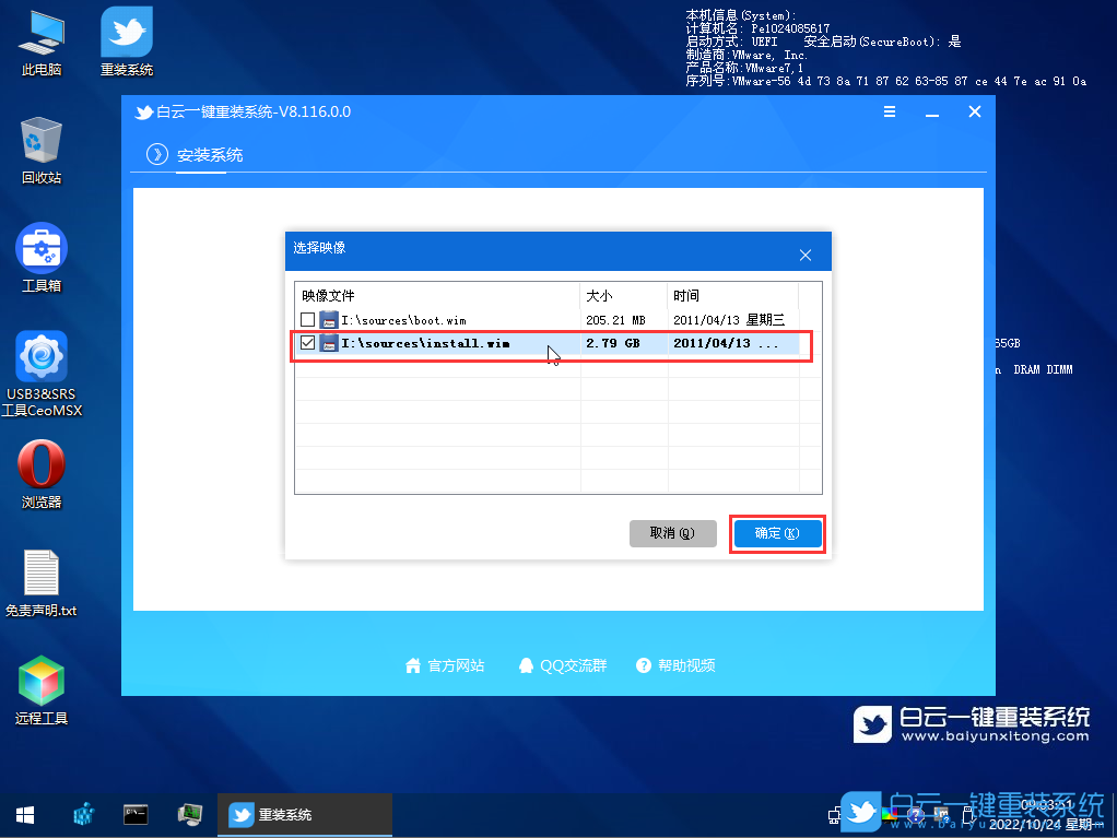 電腦黑屏,重裝系統,Win7步驟