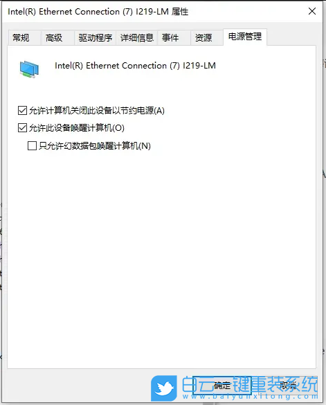 Win11,wifi,筆記本步驟