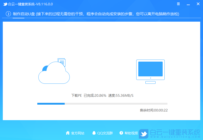 系統(tǒng)壞了,U盤,重裝系統(tǒng),Win7,Win10,Win11步驟