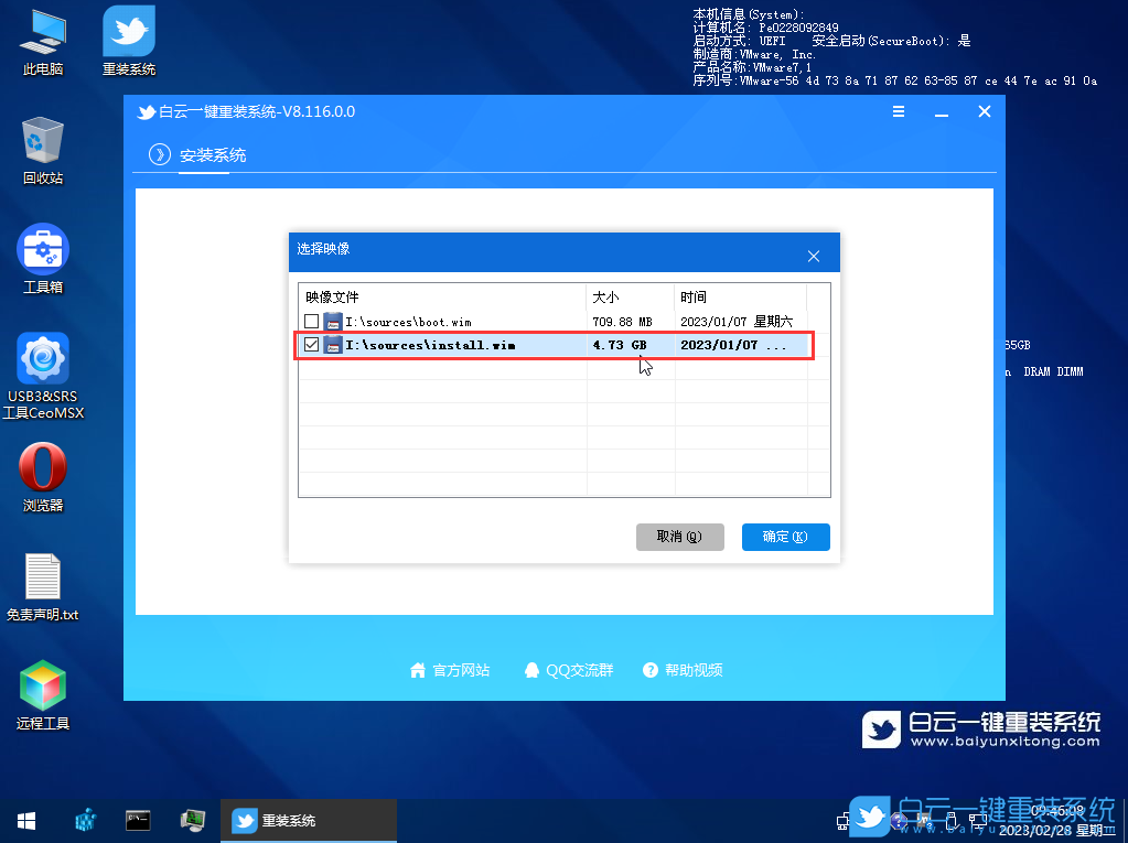 聯想,IdeaPad,開機藍屏,系統修復步驟