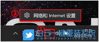 wifi,wifi密碼,無線網步驟