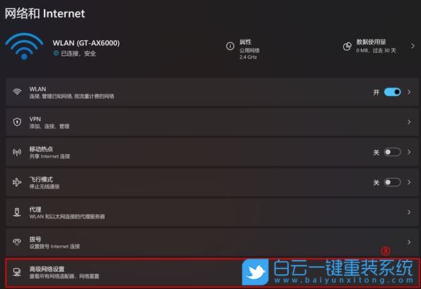 wifi,wifi密碼,無線網步驟