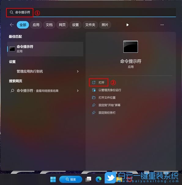 Win11,系統,wifi,無線密碼步驟