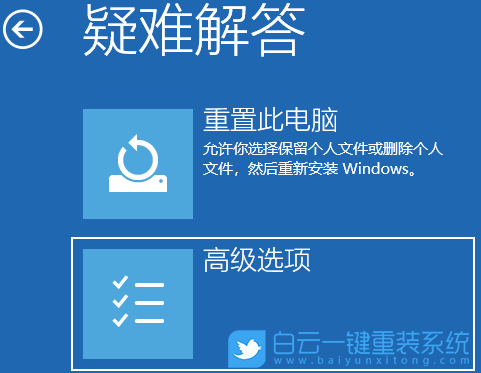 白云,裝機U盤,系統,Win7,Win10,Win11步驟