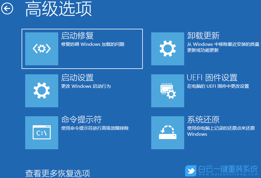 聯想筆記本,藍屏,無法正常啟動,恢復步驟