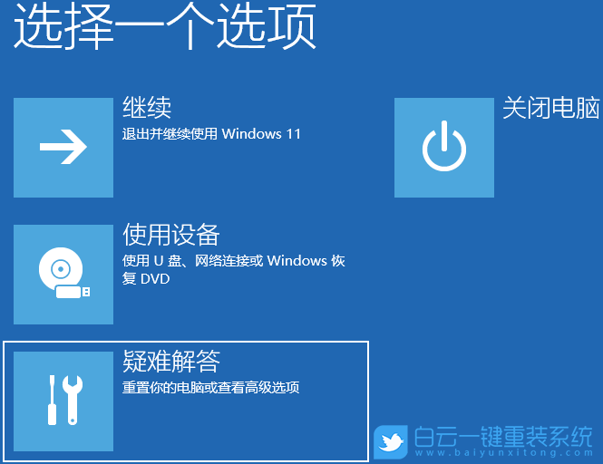 機械革命,蛟龍16,BIOS,安全啟動步驟