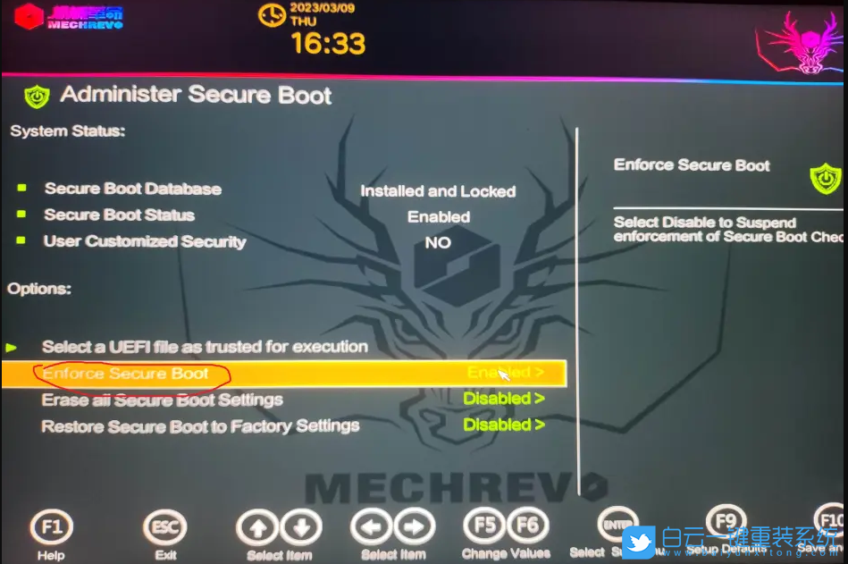 機械革命,蛟龍16,BIOS,安全啟動步驟