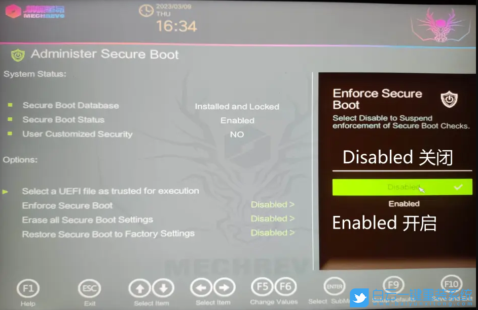 機械革命,蛟龍16,BIOS,安全啟動步驟