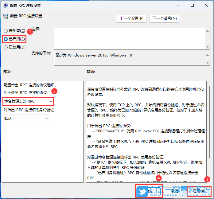 Win11,共享打印機,打印機錯誤步驟