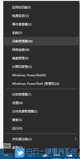 Win10,NVIDIA,顯卡,圖形卡步驟