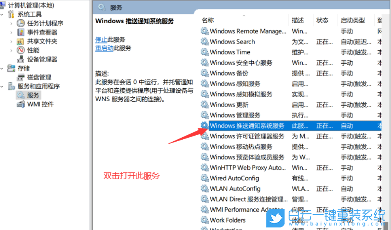 Win11,聲音,聲音變小步驟