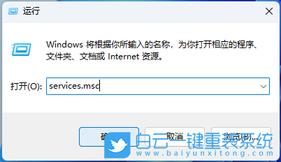 Win11,設(shè)置,任務(wù)管理器步驟