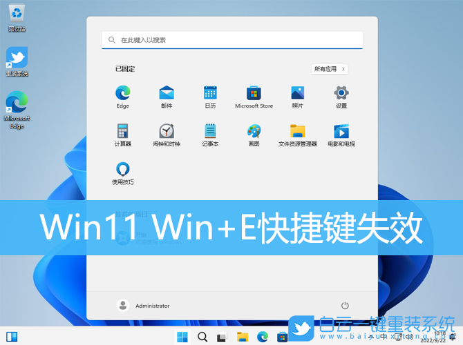 Win11,Win+E,資源管理器步驟