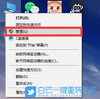 Win10,USB鍵盤,USB,鍵盤步驟