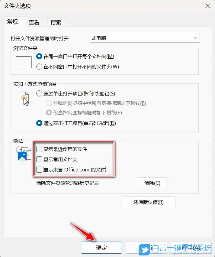 Win11,文件資源管理器,資源管理器步驟