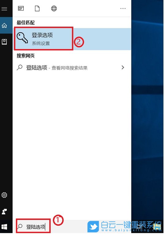 Win10,系統,華碩電腦,面部識別步驟