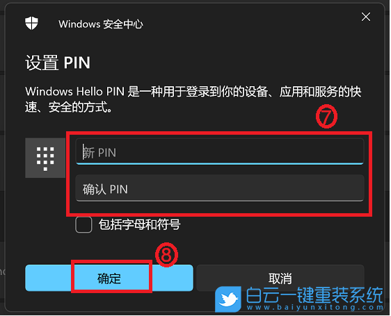 重裝系統(tǒng),筆記本,Win7,Win10,Win11步驟