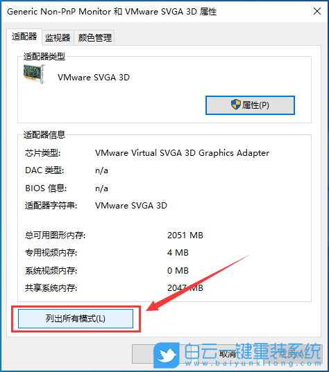 MateBook,華為筆記本,Win10步驟