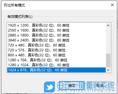 MateBook,華為筆記本,Win10步驟