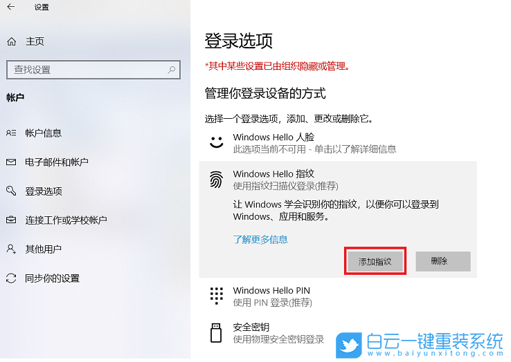 宏碁筆記本,Win10,系統安裝步驟