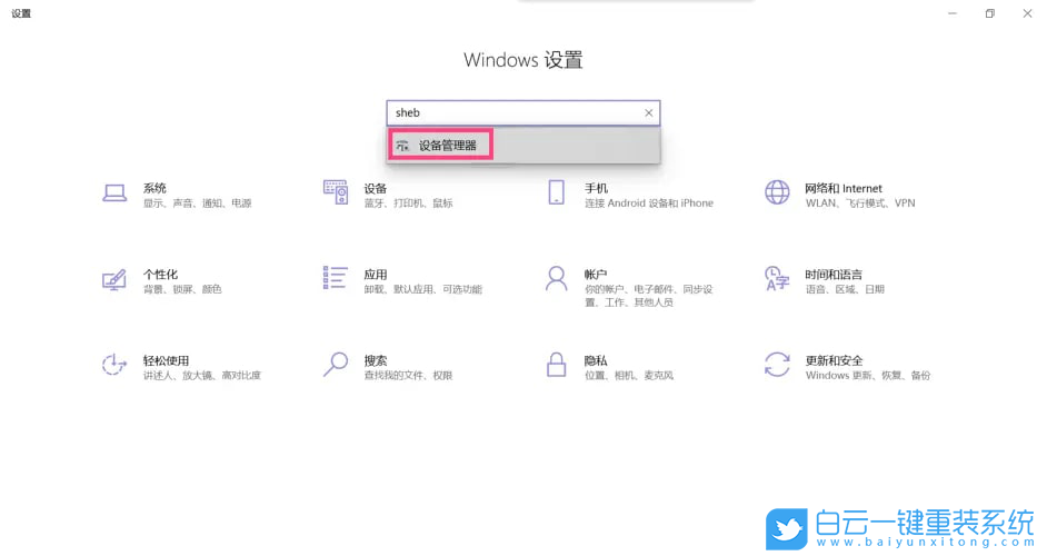 Win10,網卡驅動,驅動安裝步驟