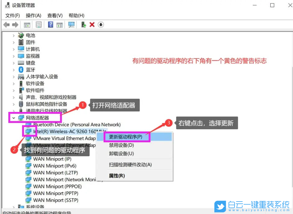 Win10,網絡重置,WLAN步驟