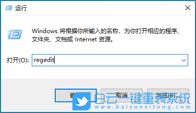 Win10,任務欄,任務欄卡死步驟