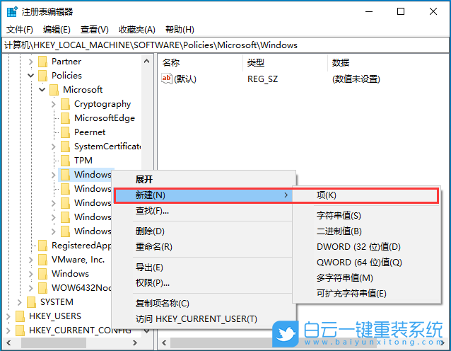 Win10,任務欄,任務欄卡死步驟