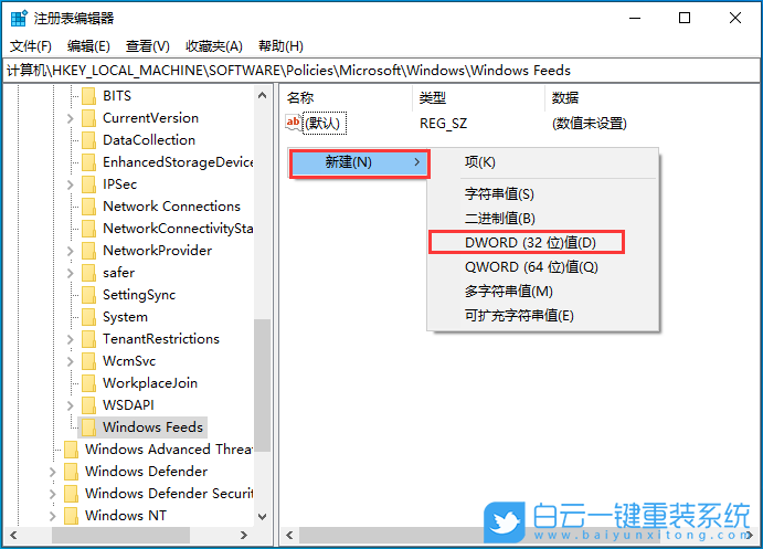 Win10,任務欄,任務欄卡死步驟