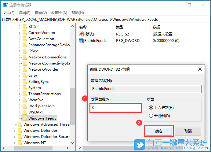 Win10,任務欄,任務欄卡死步驟