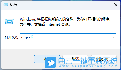 Win11,任務欄,時間顯示秒步驟