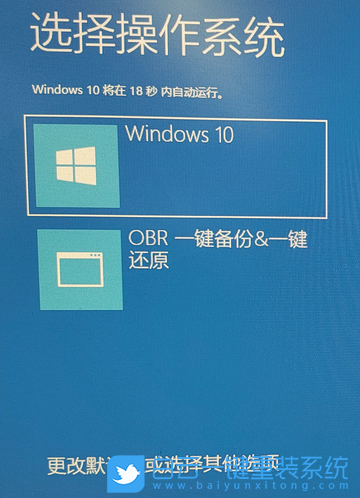 重裝系統,Win7,Win10,Win11步驟