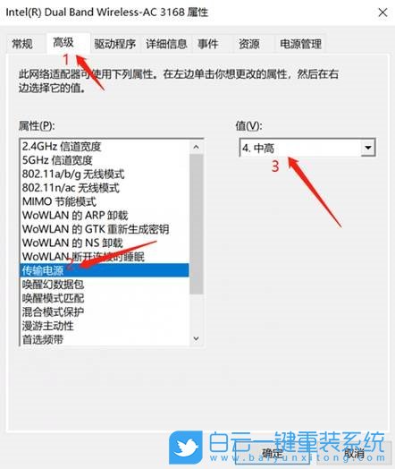 Win10,閃屏,閃屏修復步驟