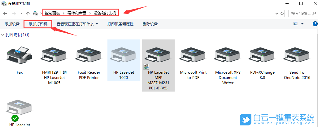 Win10,USB,惠普打印機步驟