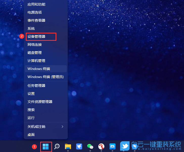 Win11,網絡喚醒,網絡步驟