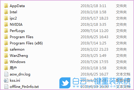 Windows,系統未正確加載,Win10,Win11步驟