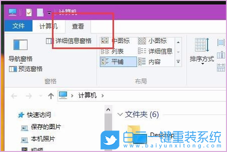 Windows,系統未正確加載,Win10,Win11步驟