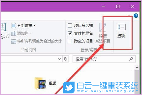 Windows,系統未正確加載,Win10,Win11步驟