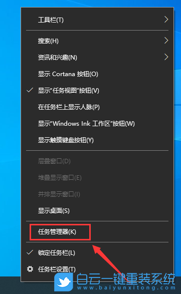 Windows,系統未正確加載,Win10,Win11步驟